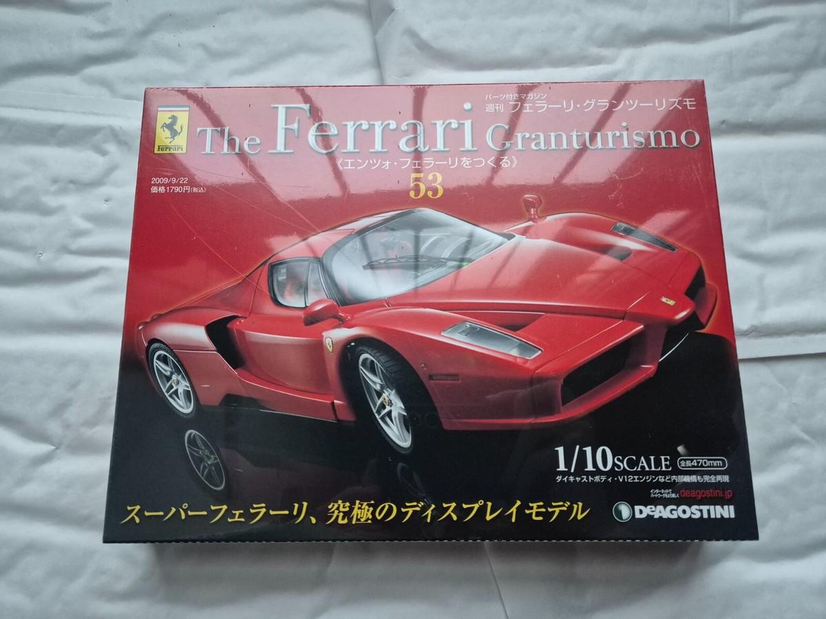 DeAGOSTINI The Ferrari Granturismo フェラーリ DeAGOSTINI The Ferrari Granturismo フェラーリ DeAGOSTINI The