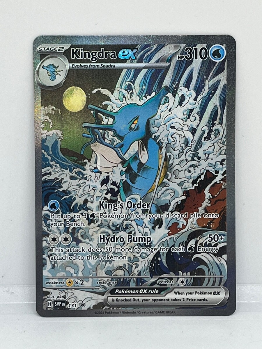 POKÉMON SCARLET & VIOLET KINGDRA EX ILLUSTRATION RARE BLACK POKÉMON SCARLET & VIOLET KINGDRA EX ILLUSTRATION RARE BLACK