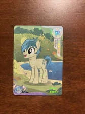 my little pony card kayou SR Sandbar YH-T03-019