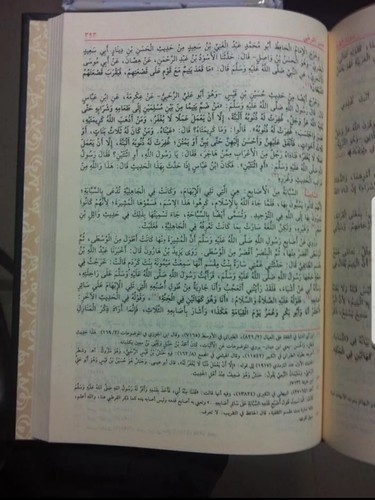 Arabic Quran Karim Tafsir Al Qurtubi الجامع لأحكام القرآن تفسير القران القرطبي - Picture 7 of 9