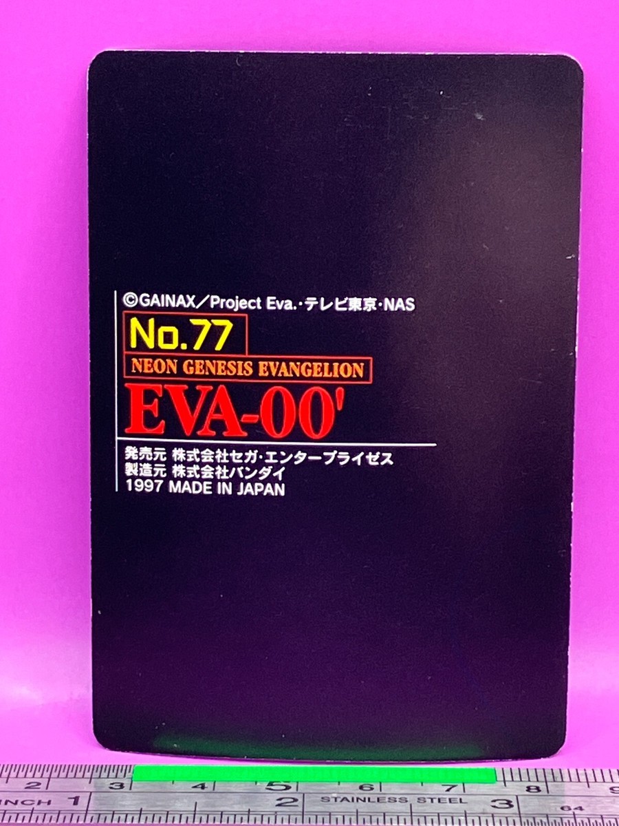 s*y様 BANDAI NAMCO THE END OF EVANGELION EVA-00' No.77 Evangelion Carddass BANDAI 1997 Vintage TCG