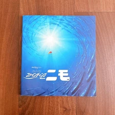Finding Nemo Movie Brochure