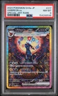 2024 POKEMON JAPANESE SV8A-TERASTAL FEST EX SPECIAL ART RARE UMBREON EX PSA 8