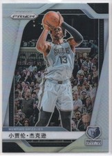2024-25 Prizm China Silver Variation Jaren Jackson Jr. Memphis Grizzlies #140
