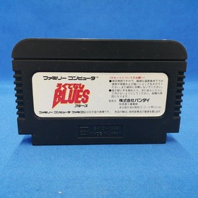 Famicom Software Rokudenashi Blues Model Number Rokudenashi Blues Bandai FHM96