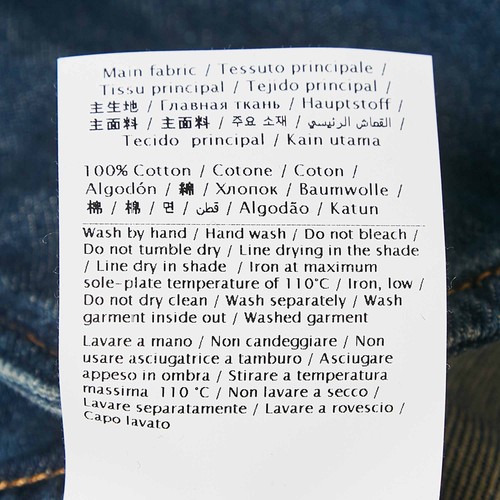 Valentino Blue Washed Denim Short Sleeve Shirt S - Picture 5 of 6