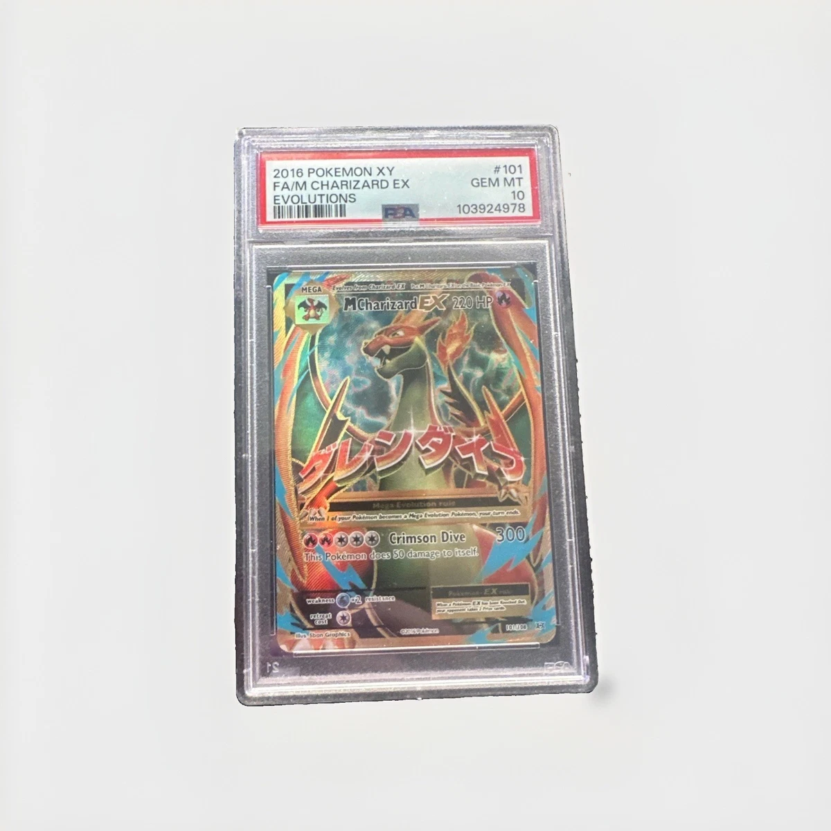 Pokémon TCG Professional Sports Authenticator (PSA) Evolutions