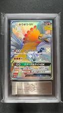 Ho-Oh GX #210 Prices | Pokemon Japanese GX Ultra Shiny | Pokemon Cards