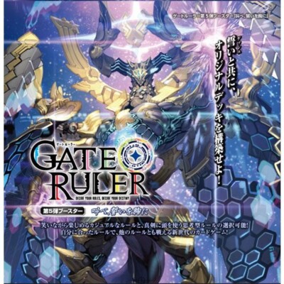 gate ruler booster box Gate Ruler Starter Decks– Pastime Sports & Games main image 1