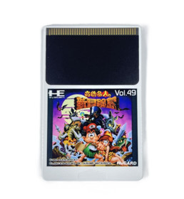 PC Engine Master Takahashi's New Adventure Island PC Engine Software from Japan