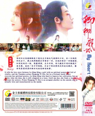 私の心きらきら DVD Amazon.co.jp: 私の心きらきら DVDコンプリートBOX : ナム・ボラ