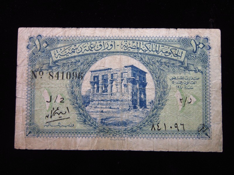 Egypt 10 Piastres ND 1942-1945 P167 h1096 Egyptian Currency مصر Bank Money