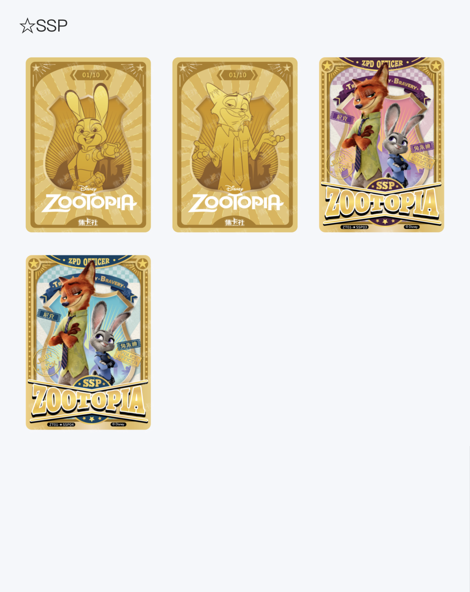Card.Fun x Disney 100 Anniversary Series Zootopia Collection Card