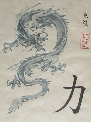 水彩画 ドラゴン CHINESE DRAGON ORIGINAL WATERCOLOR PAINTING SIGNED | eBay