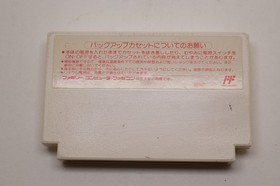 Final Fantasy Nintendo Famicom Box Manual​ Japan *US Seller* *Works*
