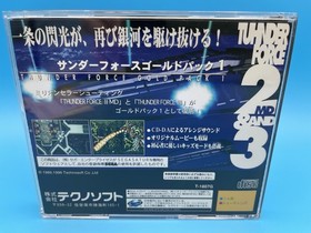 ThunderForce Gold Pack 1 Sega Saturn CIB w/ obi + reg card - US Seller!