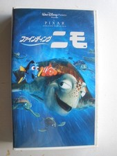 VHS DISNEY Finding Nemo Dubbed Ver 7c