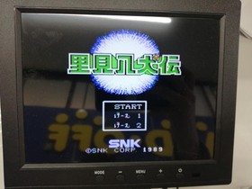 Famicom Software Model Satomi Hakkenden Snk FLB56