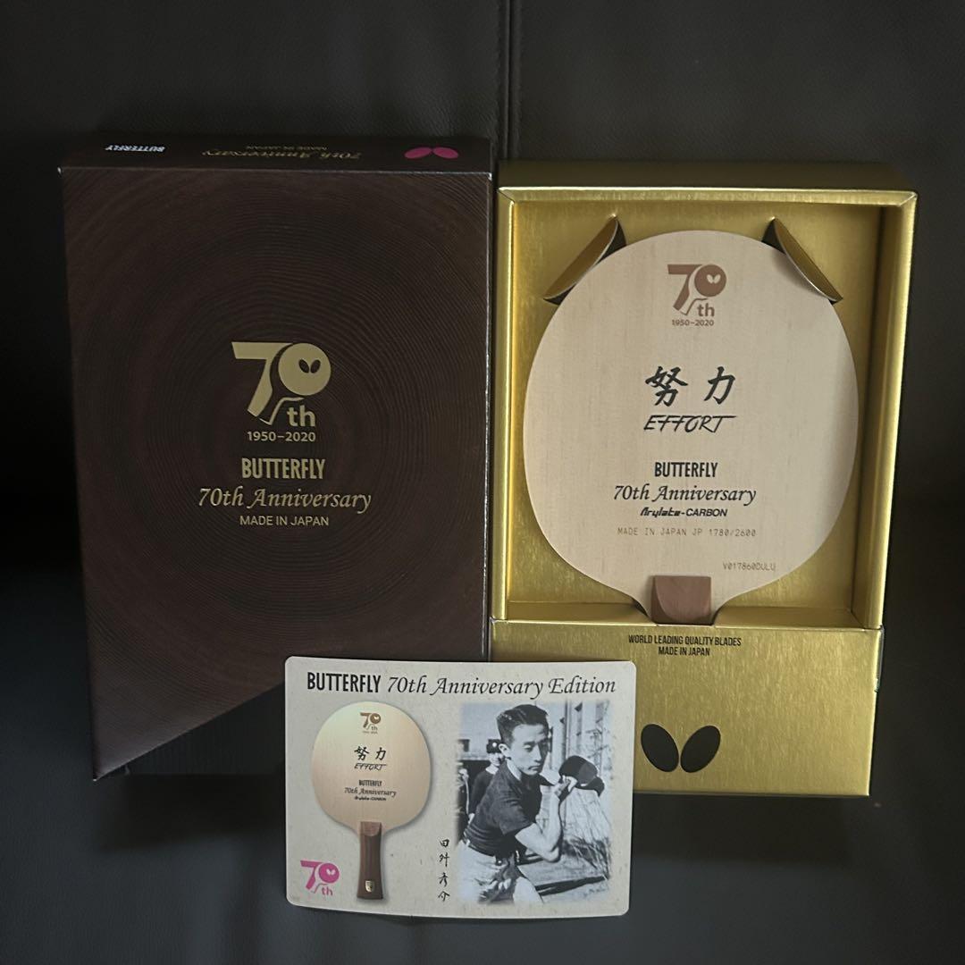 BUTTERFLY - 卓球ラケットbutterfly 70th anniversary edition BUTTERFLY 70Th Anniversary Table Tennis Racket Shake Hand