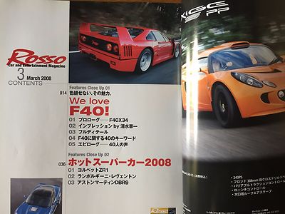 Japan Car Magazine Rosso 