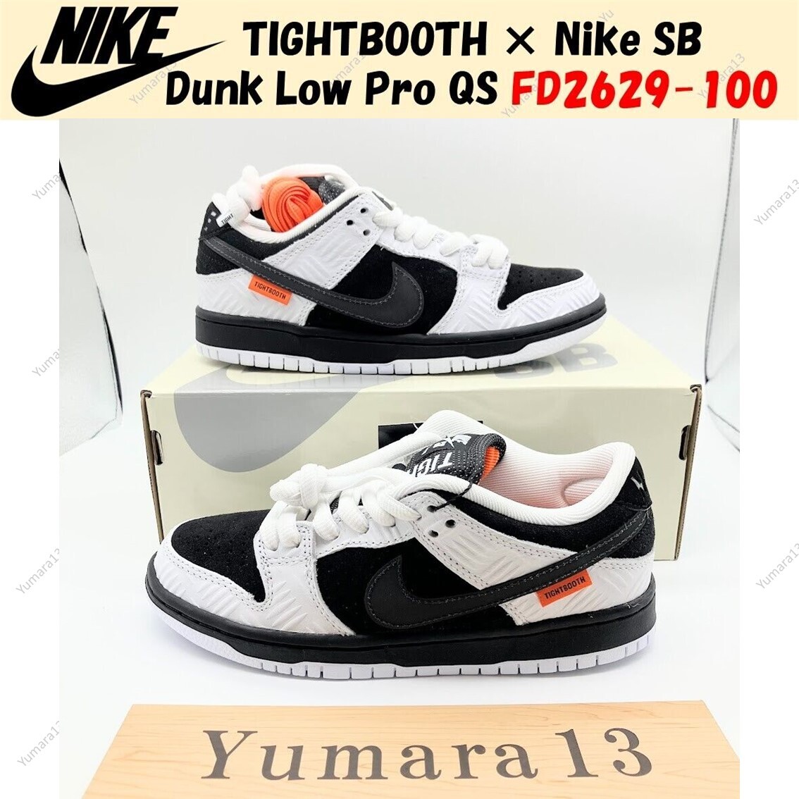 TIGHTBOOTH × Nike SB Dunk Low Pro QS Black and White FD2629 TIGHTBOOTH × Nike SB Dunk Low Pro QS Black and White FD2629