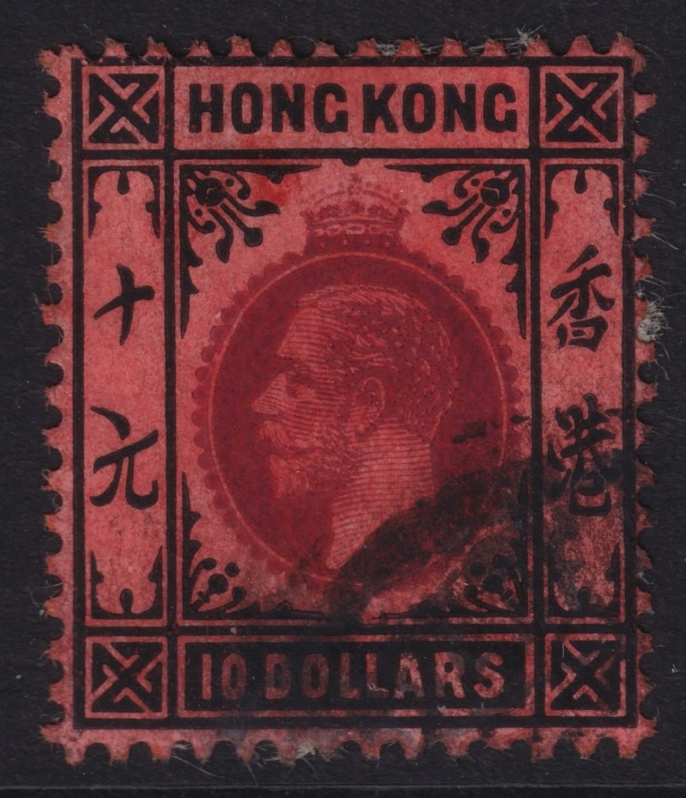 HONG-KONG - 1912 - S&G #116 - USED 