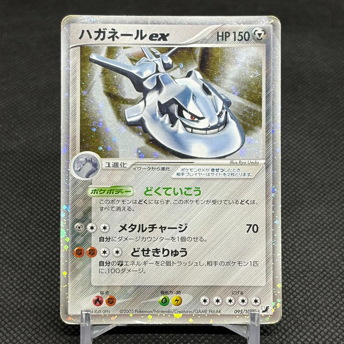 Pokémon TCG Individual Trading Card Games EX Unseen Forces in