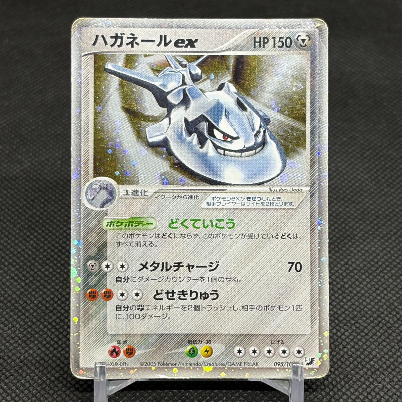 Steelix ex 095/106 EX Unseen Forces 2005 HP 150 Japanese Pokemon Card #8EA0