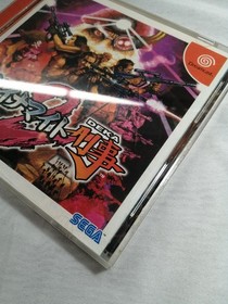 SEGA Dynamite Cop Dreamcast Software
