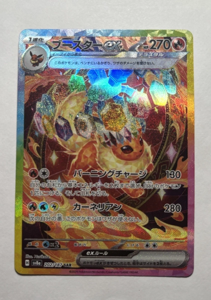 Preços baixos em Flareon ex 202/187 Sv8a: Terastal Fest Ex | eBay