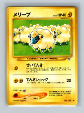 Pokemon TCG Mareep Non Holo Common Japanese Neo Genesis #NO. 179 NM