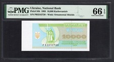Ukraine 10000 Karbovantsiv 1995 P94b Uncirculated Grade 66
