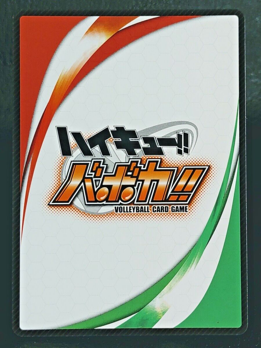 Haikyuu Haikyu Volleyball Card Game Baboka Prism Holo Haikyuu Haikyu Volleyball Card Game Baboka Prism Holo