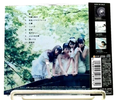 女優姉妹 Joyuu Shimai / Yoshizawa Kayoko [CD][OBI] 吉澤嘉代子