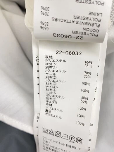 sacai 22SSSUITING MIX ABITO POPELINE