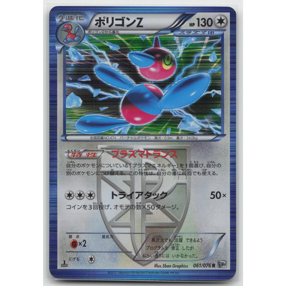 Bw9: Megalo Cannon Pokémon TCG Cards for sale | eBay