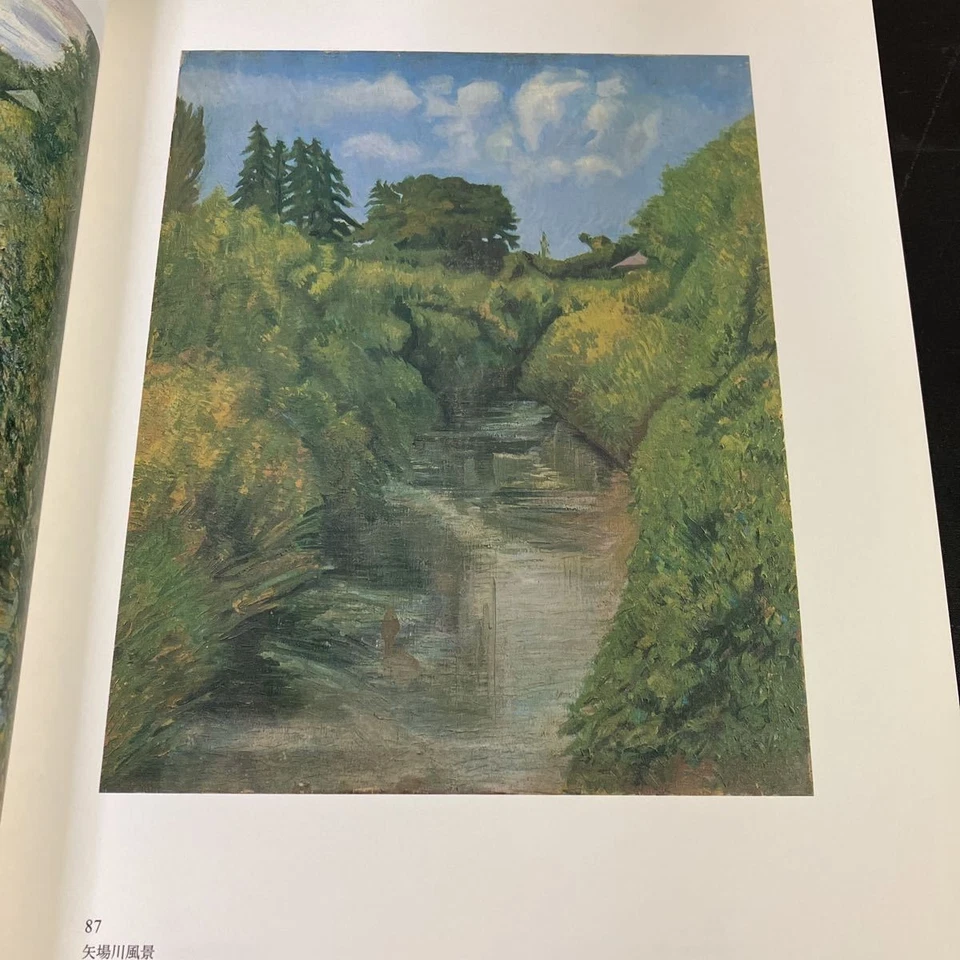 Y23-1-25 Limited Edition 600 Iida Yoshikuni IIDA Iida Yoshikuni Paintings Collec - Immagine 3 di 4