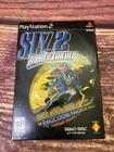 Sly 2: Band of Thieves Demo Disc Sony Playstation 2 PS2