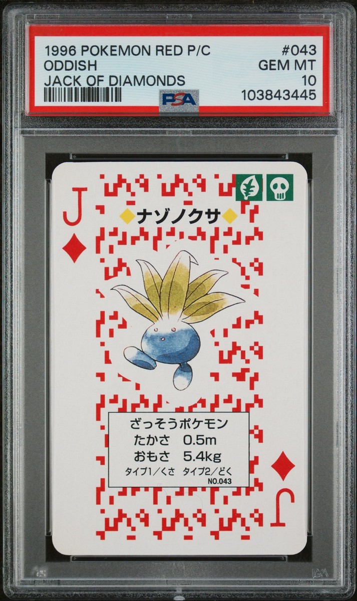 PSA10 1996 Pokemon Poker RED ODDISH
