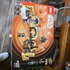 LEGO Star Wars SMART Play: Mos Eisley Cantina Toy Building Set  - 75425  -Sealed