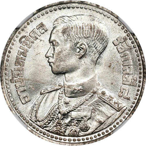 BE 2489 1946 Thailand 50 Satang, NGC MS 64, KM-Y-71, Youth Bust