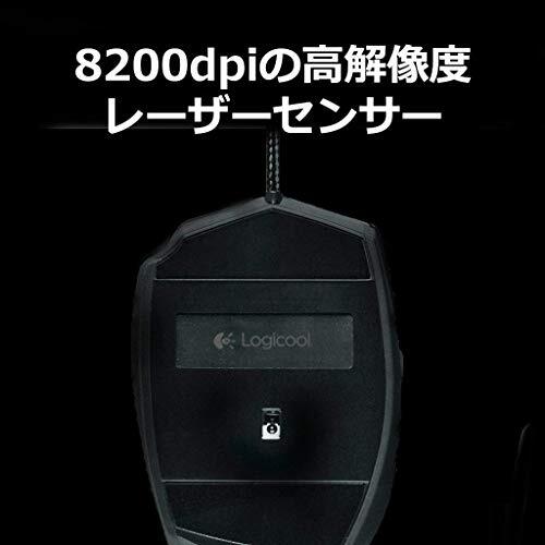 MMO Gaming Mouse Logitech G600t Wired USB connection 20 programmable windows mac - Picture 6 of 8