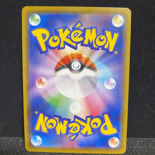Pokemon Karte Japanisch - Shiny Galarian Meowth S 285/190 s4a - Holo MINT - Bild 6 von 6