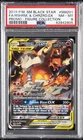 2019 POKEMON SM BLACK STAR PROMO #SM201 FULL ART/RESHIRAM & CHARIZARD GX PSA 8