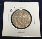 4292 100 Hwan(Unc) ,extremely clean coin of Korea.