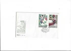 China Year 1983 The West Chamber Stamp T82 One Set (4V) on 2 pcs FDC