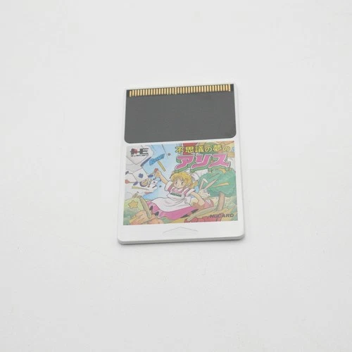 Fushigi No Yume No Alice - US Seller -Item Only - Very Good - Tested - PC Engine