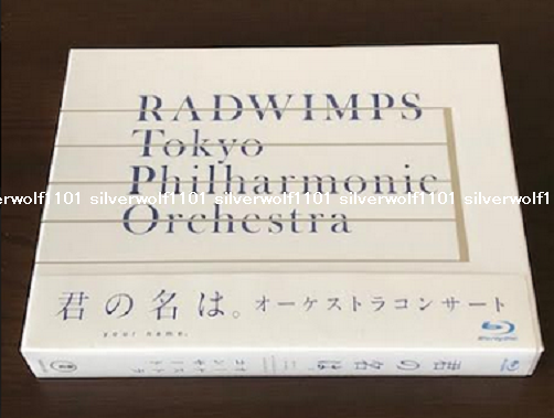 君の名は。　激レア！非売品DVDとフライヤーセット　radwimps 君の名は。 激レア！非売品DVDとフライヤーセット radwimps
