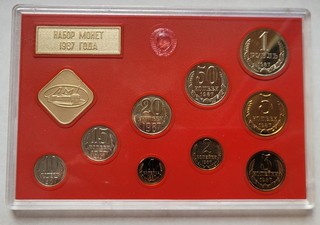 Sowjetunion Russland Jährlicher Münzsatz der UdSSR KMS 1987 ЛМД