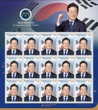 2025 Korea 21st President Inauguration, South Korea MNH Fullsheet